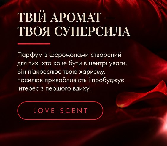 Теплий фон композиції NIRVVVANA